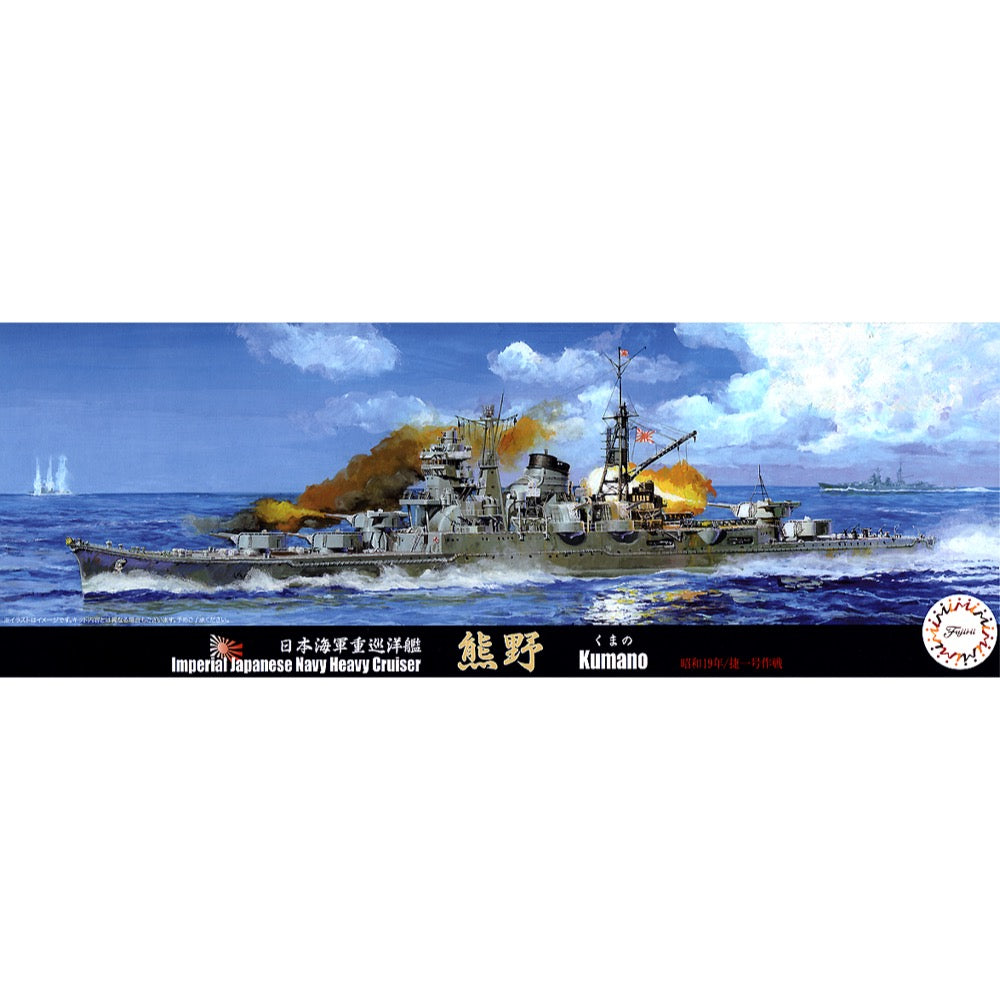HUINA HN1598