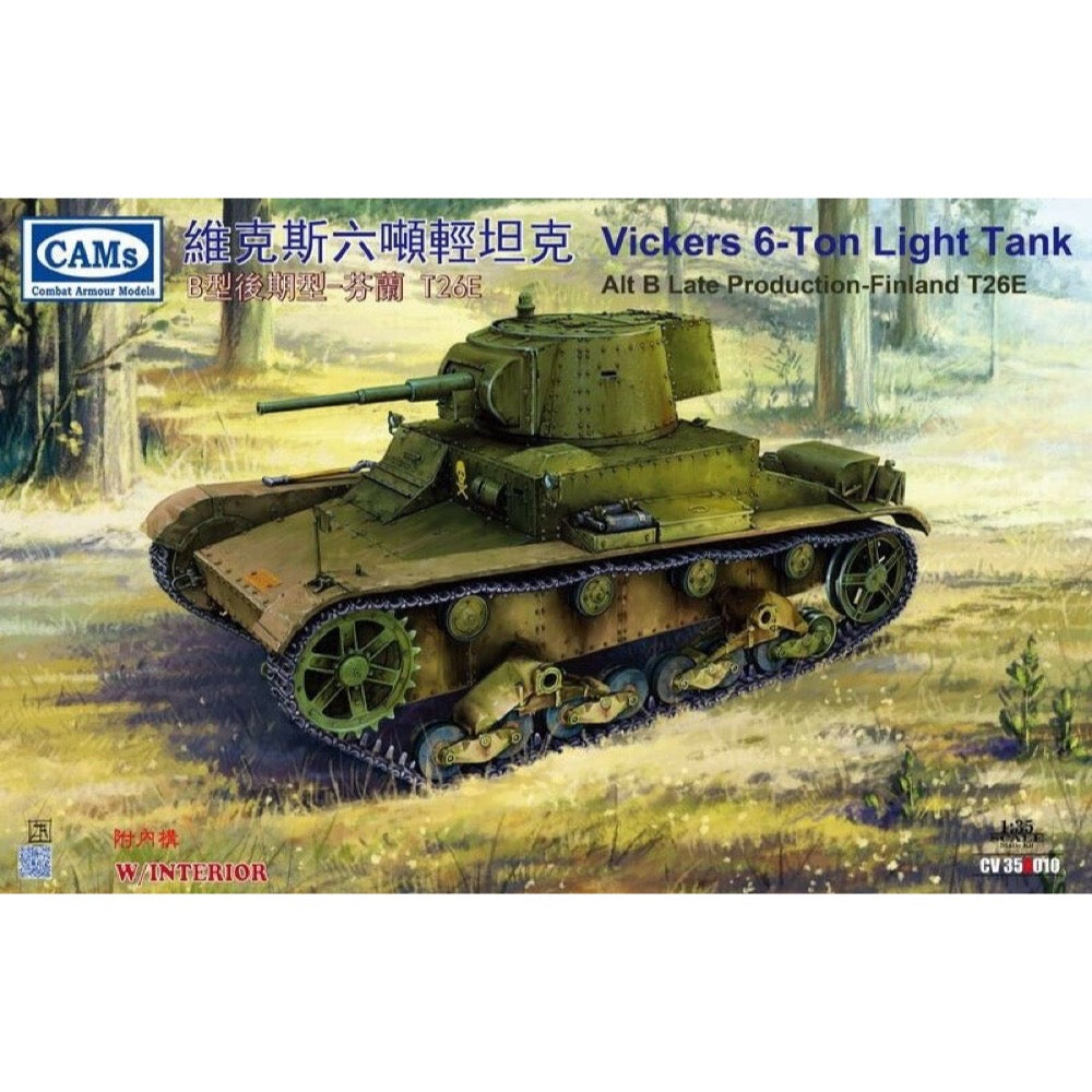HUINA HN1598