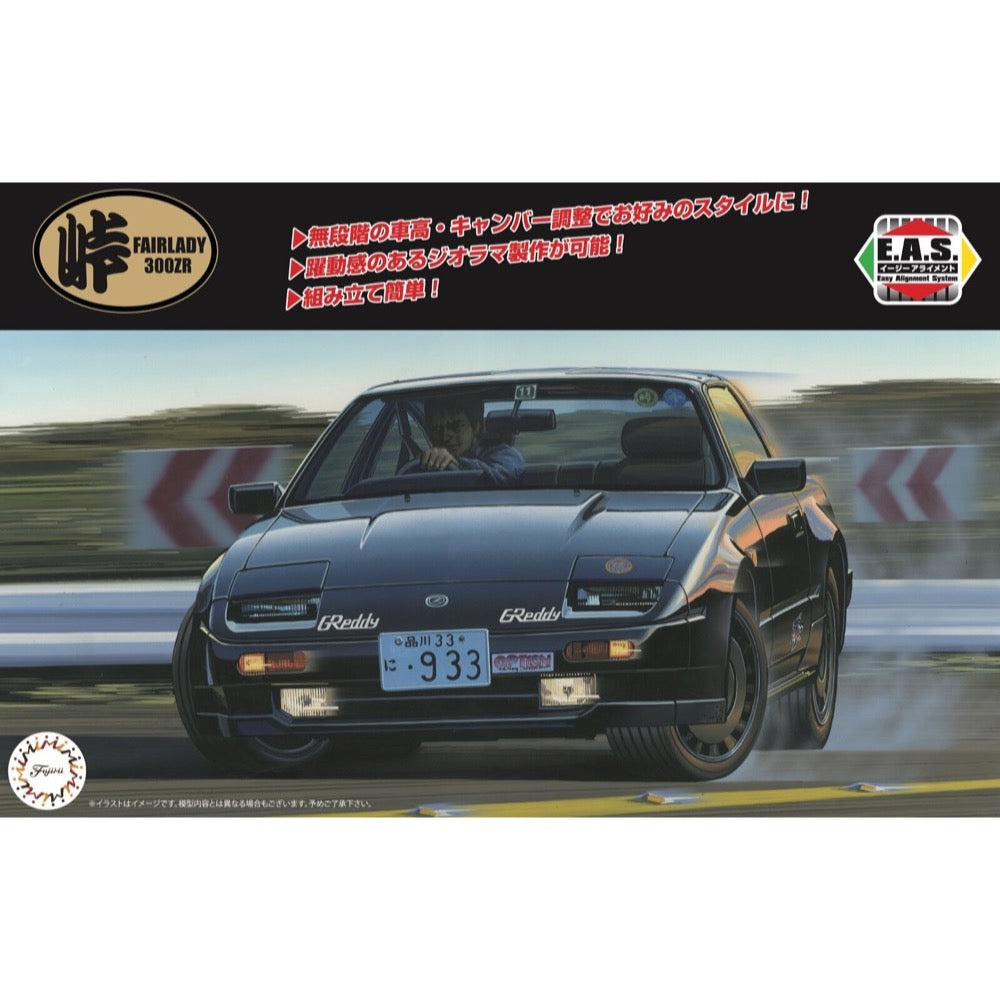 HUINA HN1598