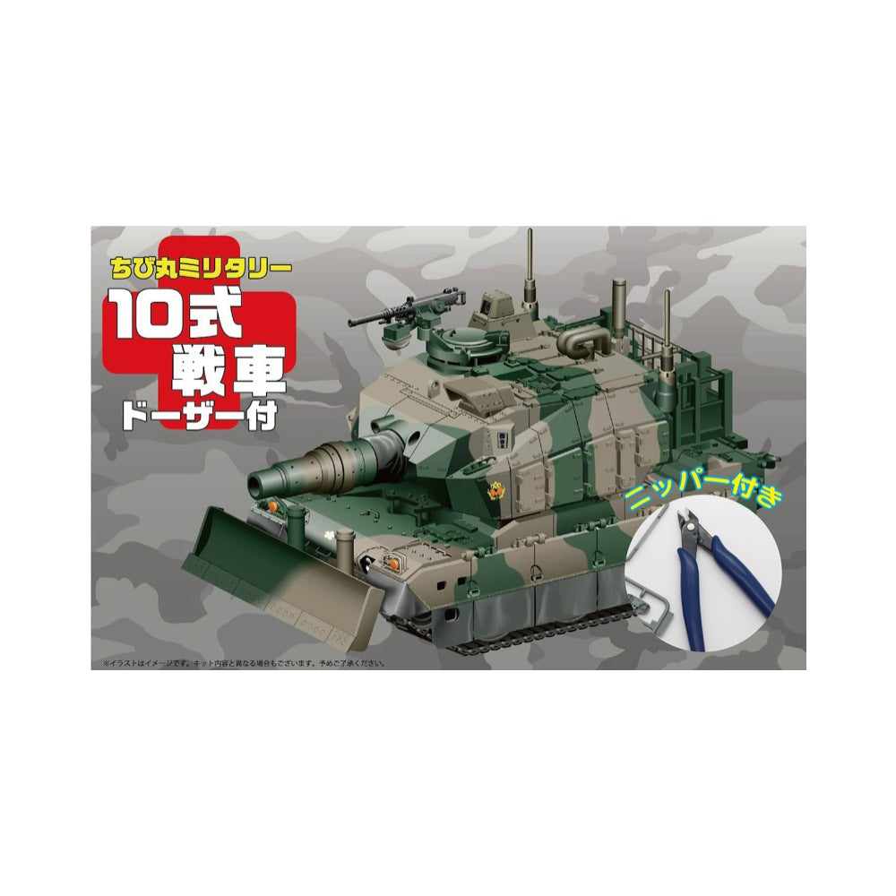 HUINA HN1598