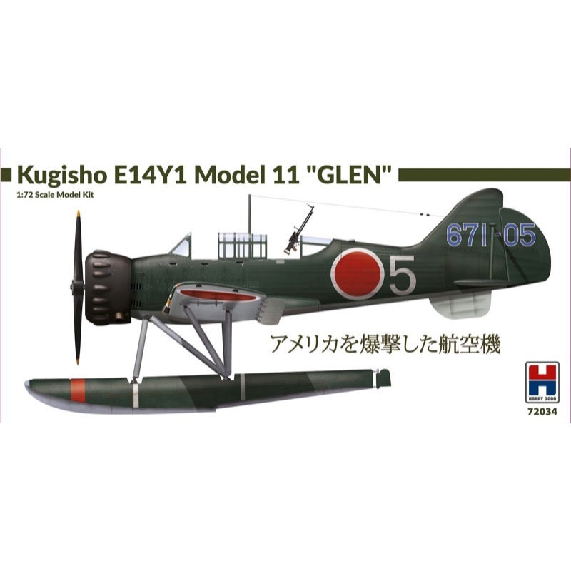 HUINA HN1598