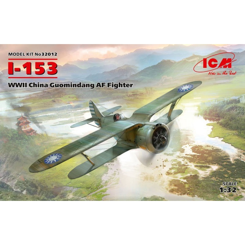 HUINA HN1598