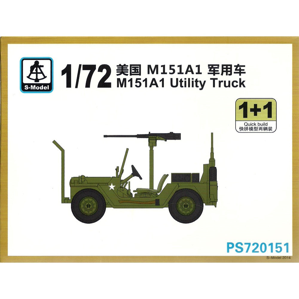 HUINA HN1598