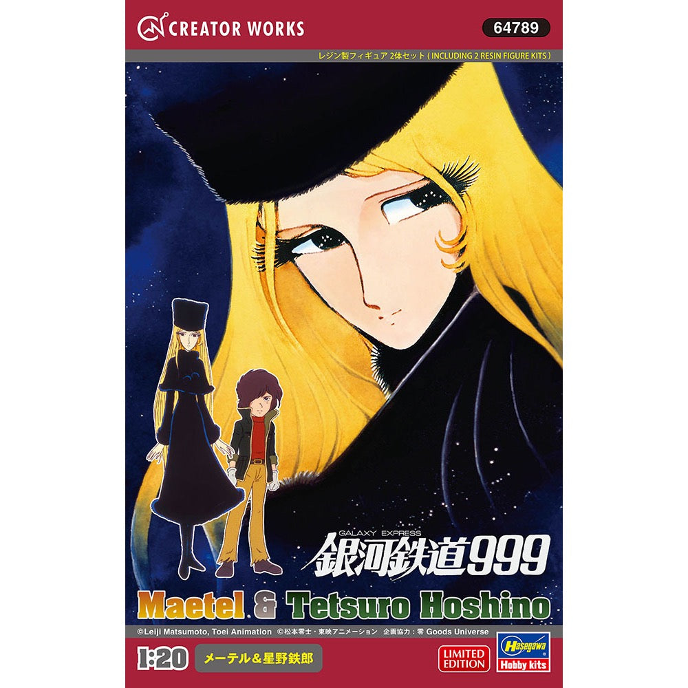 HUINA HN1598