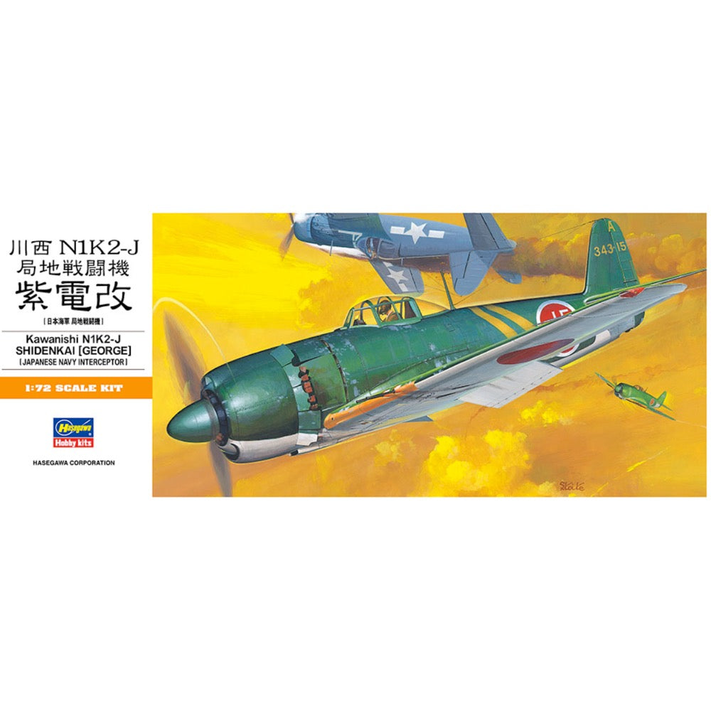 HUINA HN1598