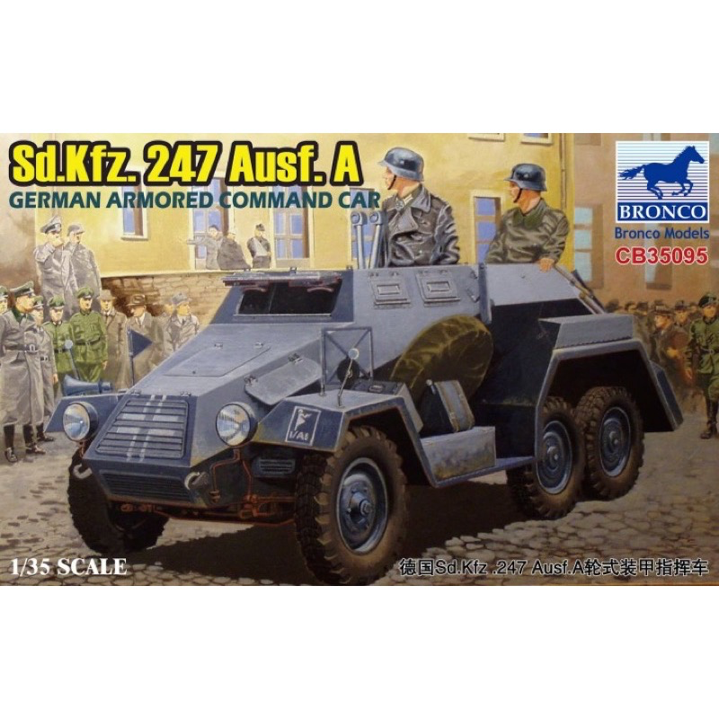 HUINA HN1598