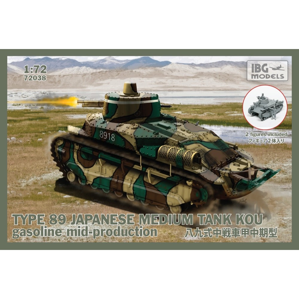 HUINA HN1598