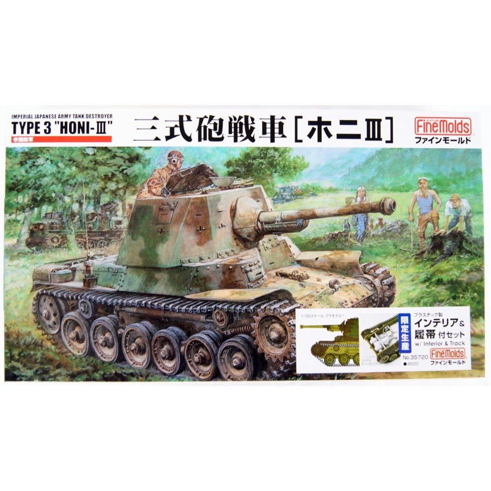 HUINA HN1598
