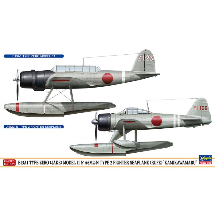 HUINA HN1598