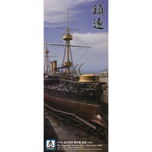 HUINA HN1598