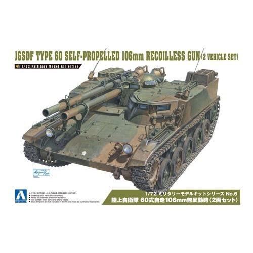 HUINA HN1598