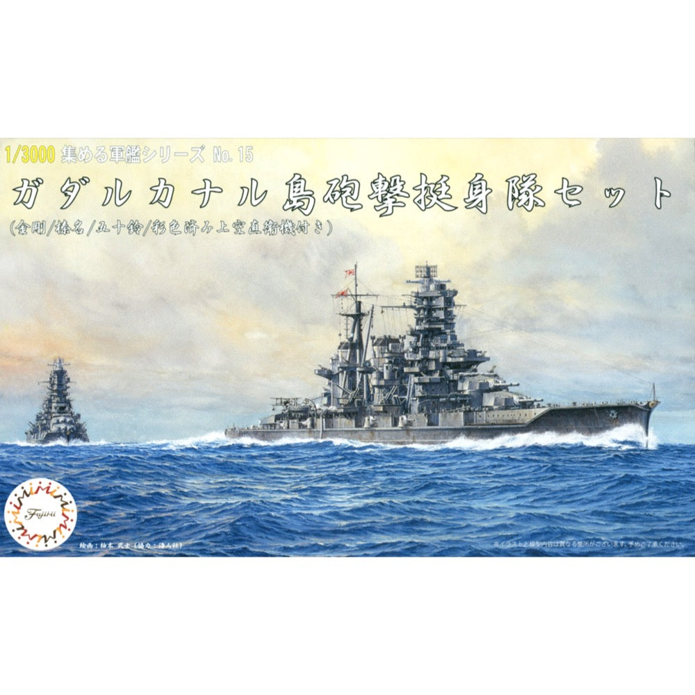 HUINA HN1598