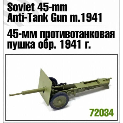 HUINA HN1598