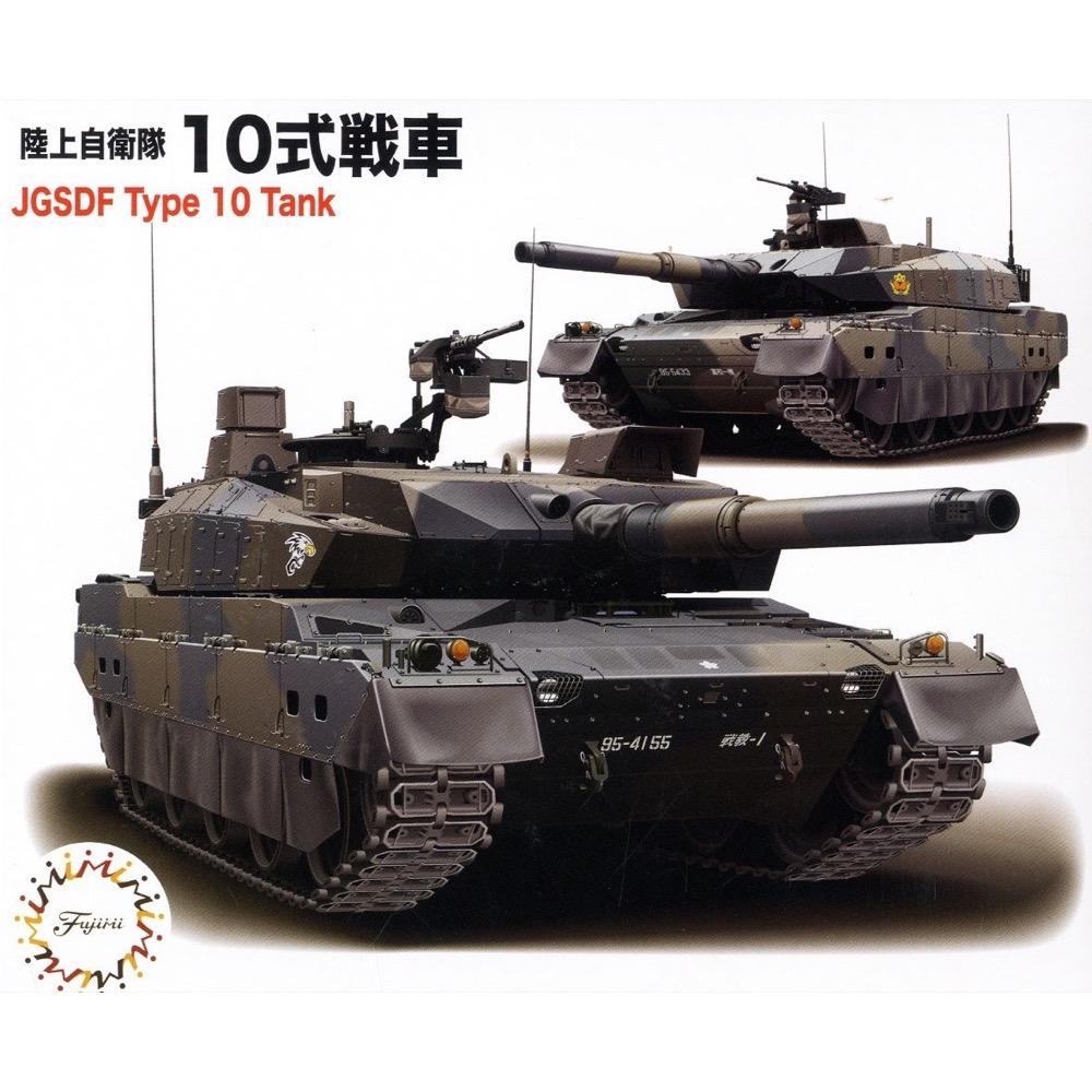 HUINA HN1598