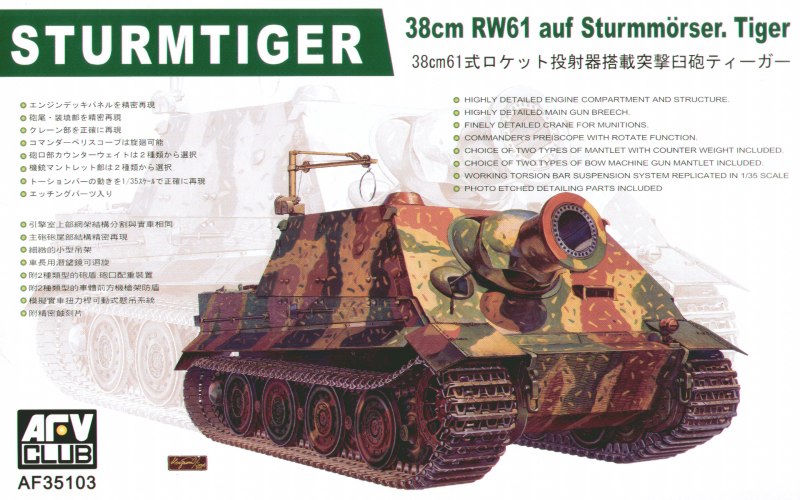 HUINA HN1598