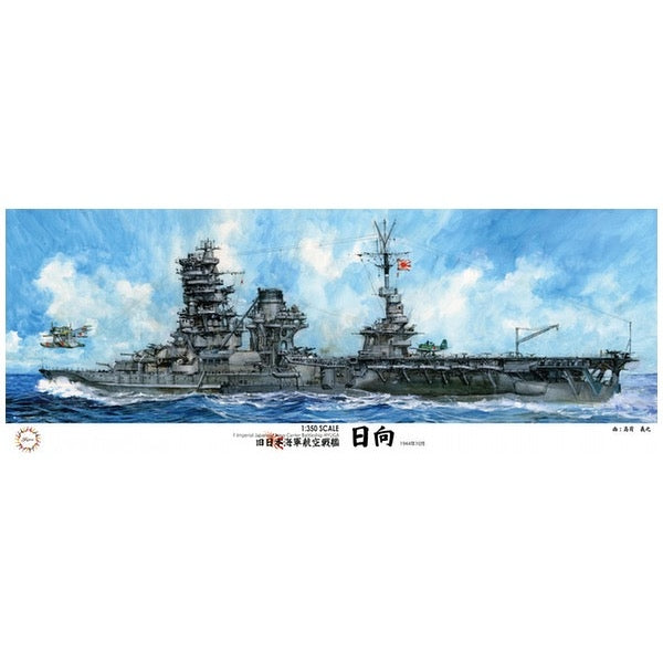 HUINA HN1598