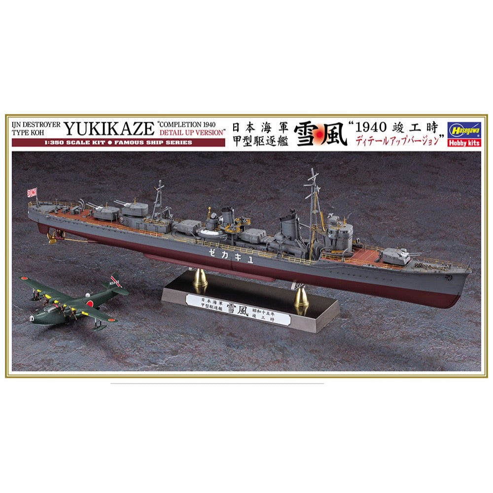 HUINA HN1598