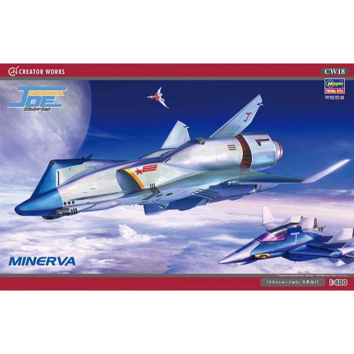 HUINA HN1598
