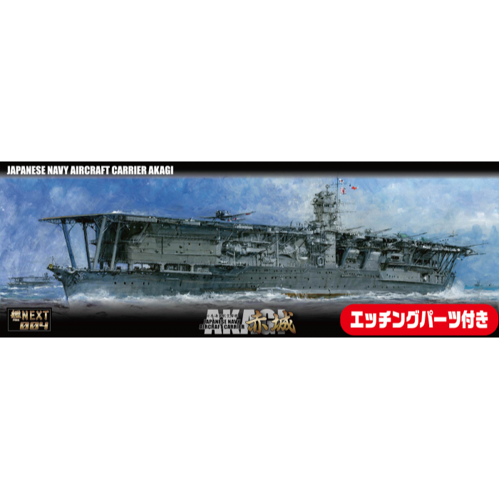 HUINA HN1598