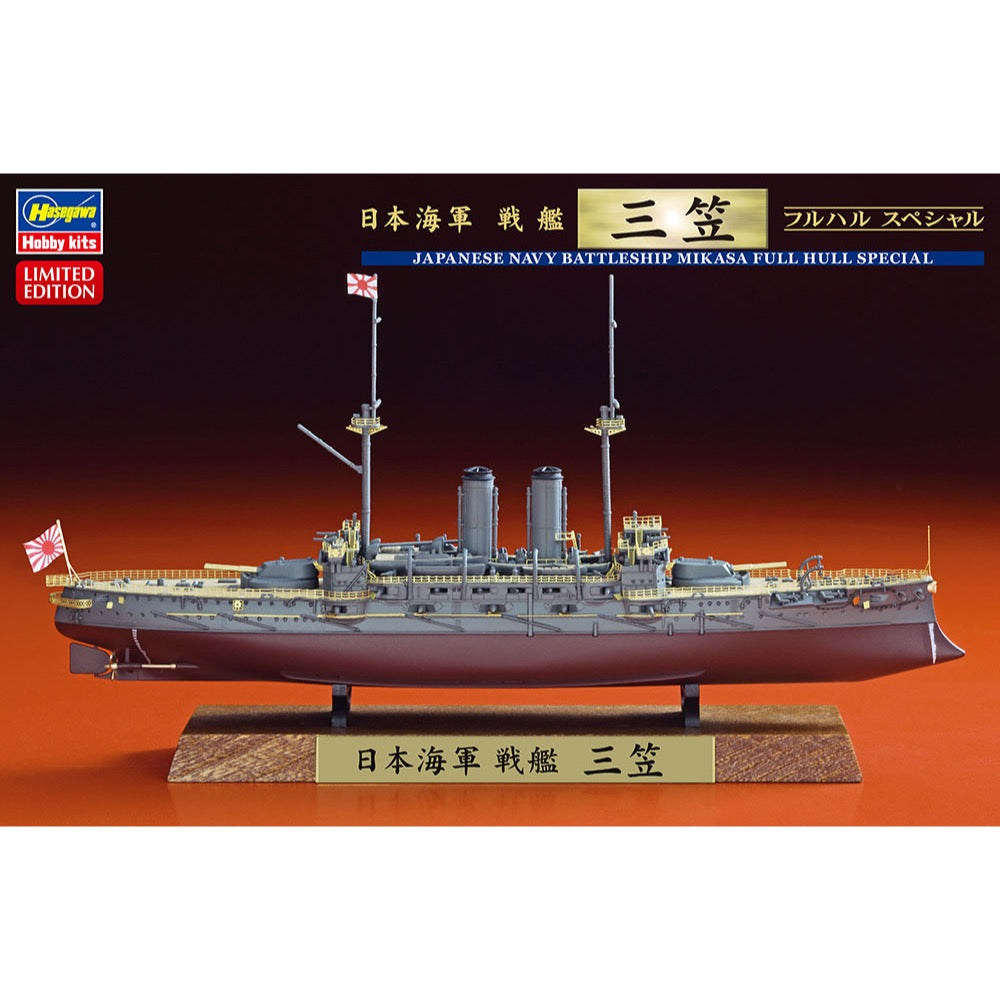 HUINA HN1598
