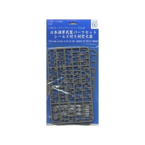 HUINA HN1598