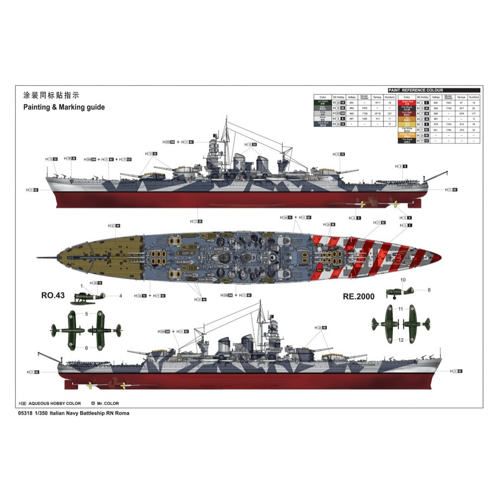 HUINA HN1598