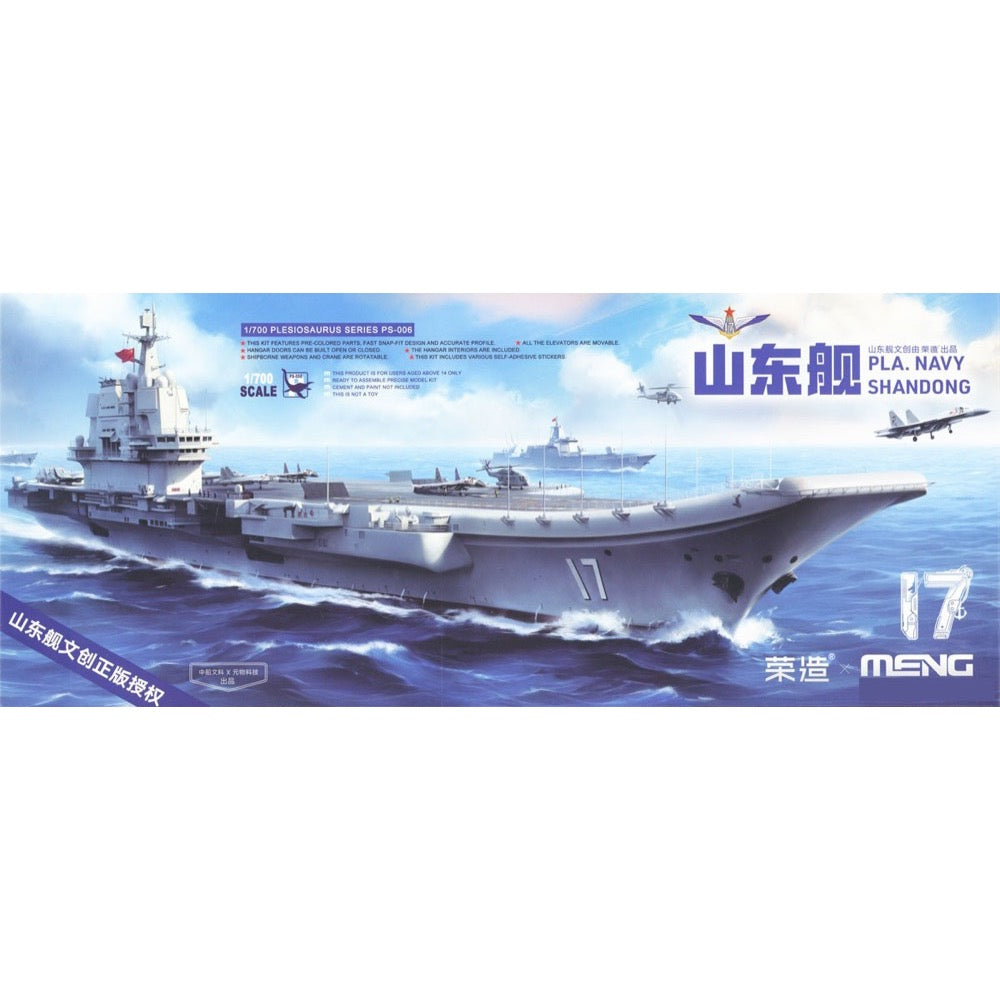 HUINA HN1598