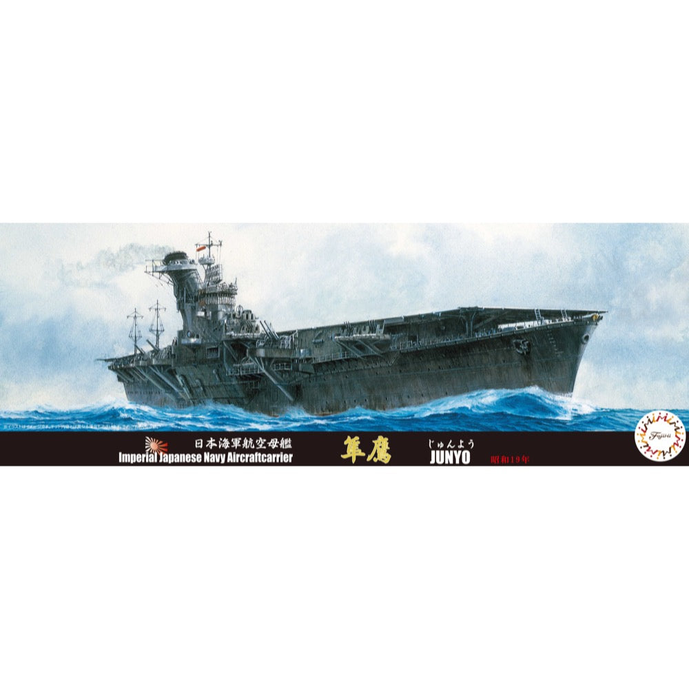 HUINA HN1598