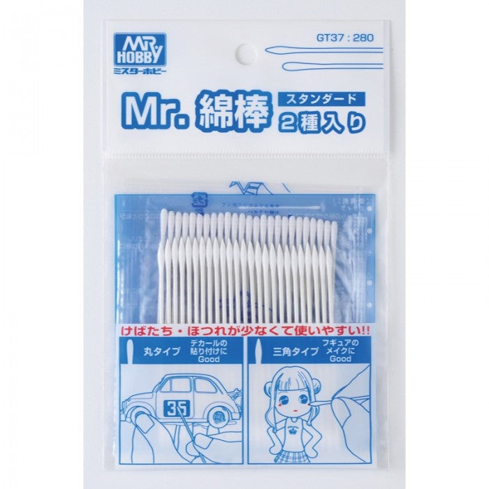 Products