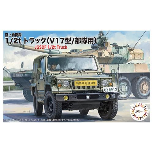 HUINA HN1598