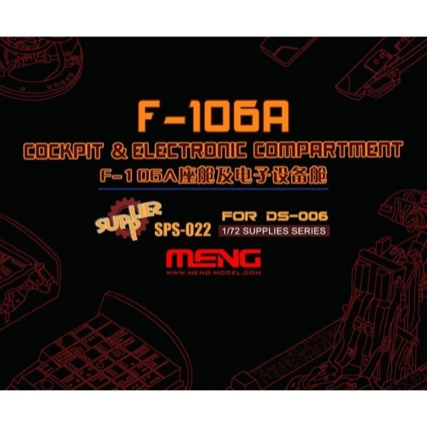 HUINA HN1598