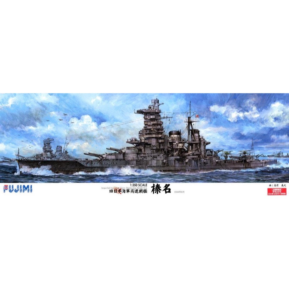 HUINA HN1598