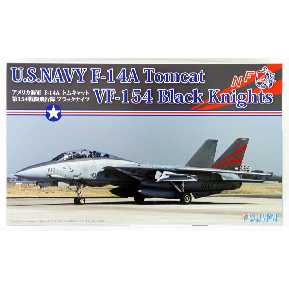 HUINA HN1598
