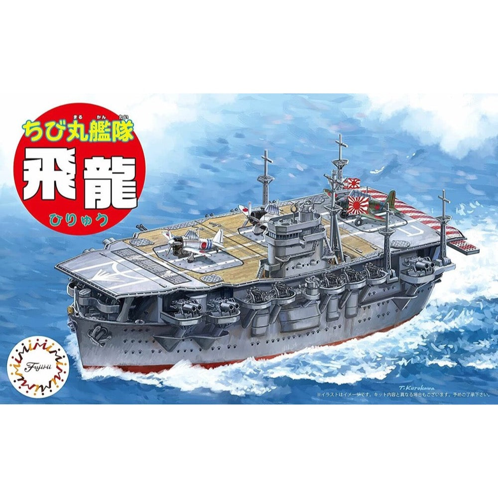 HUINA HN1598