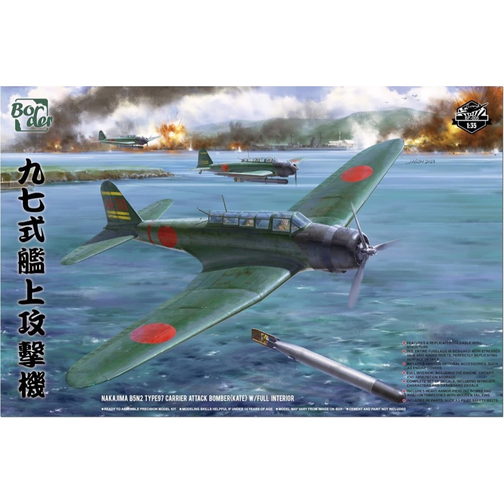 HUINA HN1598