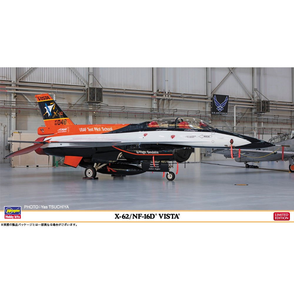 HUINA HN1598