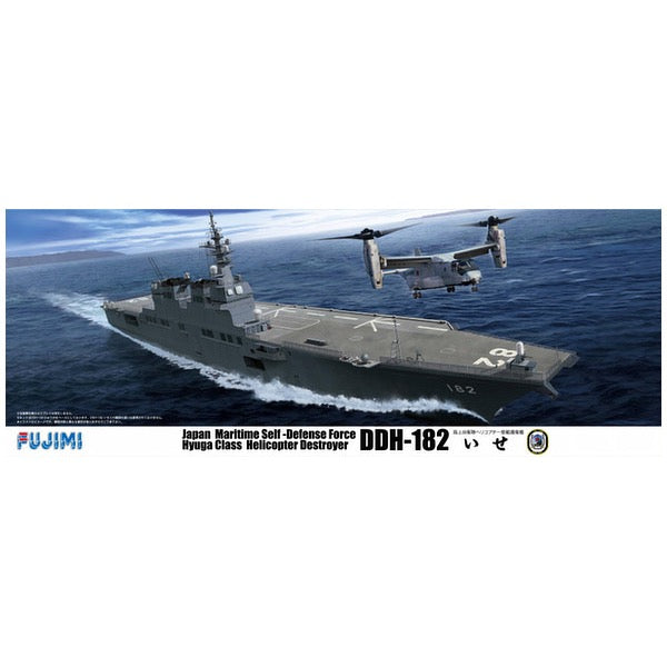 HUINA HN1598