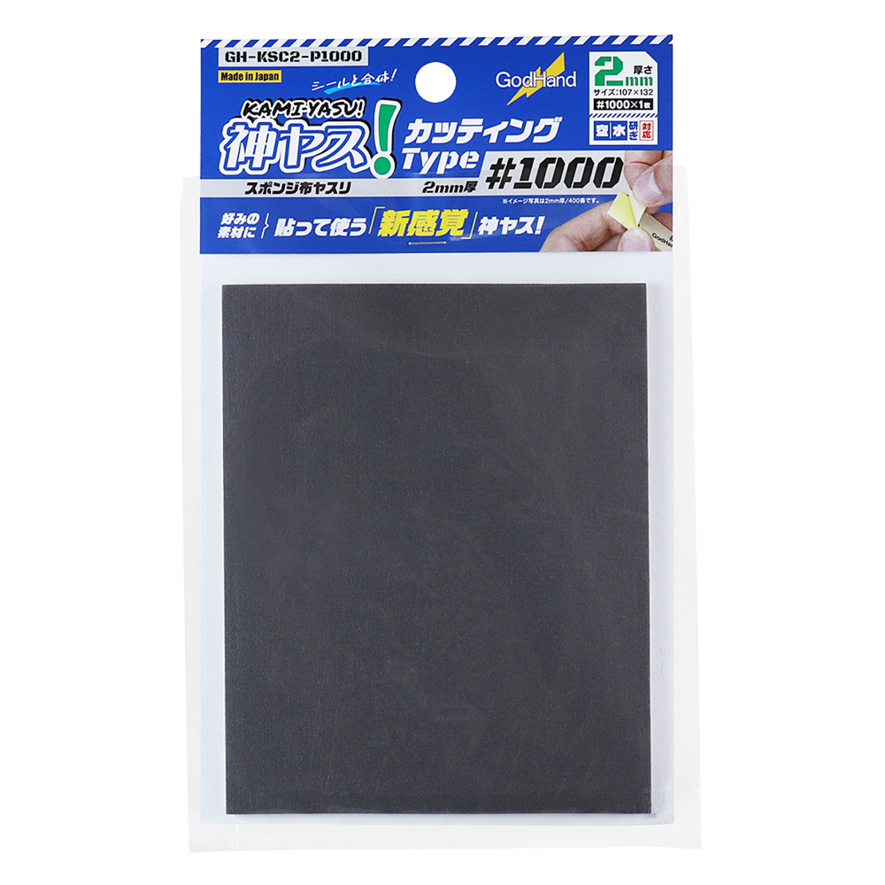 HUINA HN1598