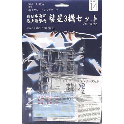 HUINA HN1598