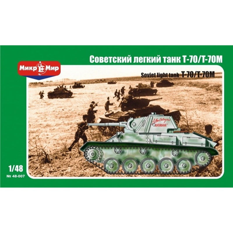 HUINA HN1598