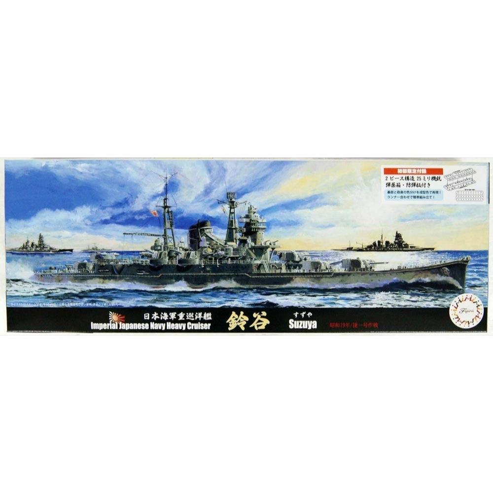 HUINA HN1598