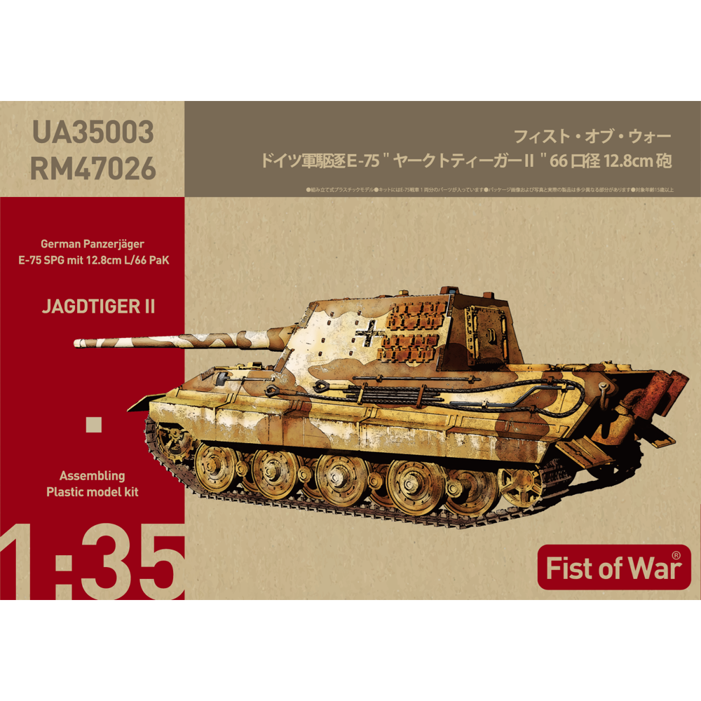 HUINA HN1598
