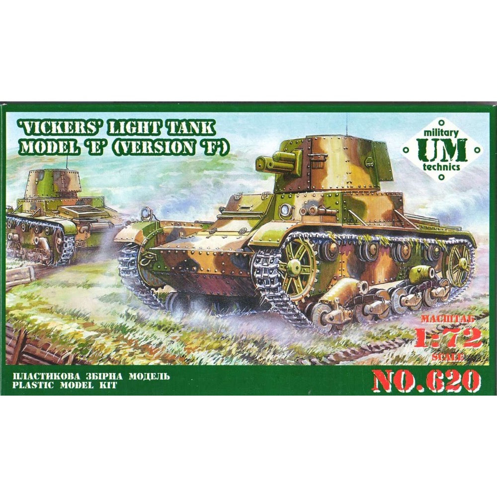 HUINA HN1598
