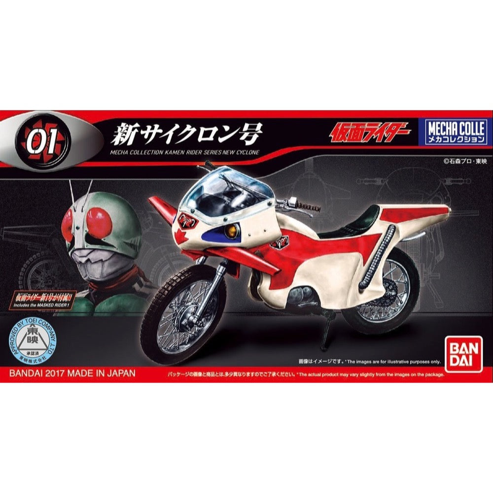 HUINA HN1598