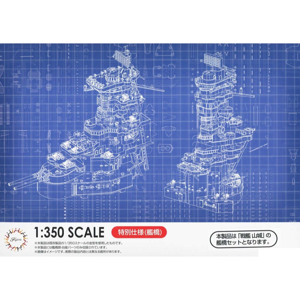HUINA HN1598