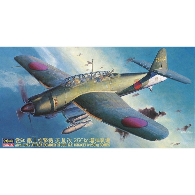 HUINA HN1598