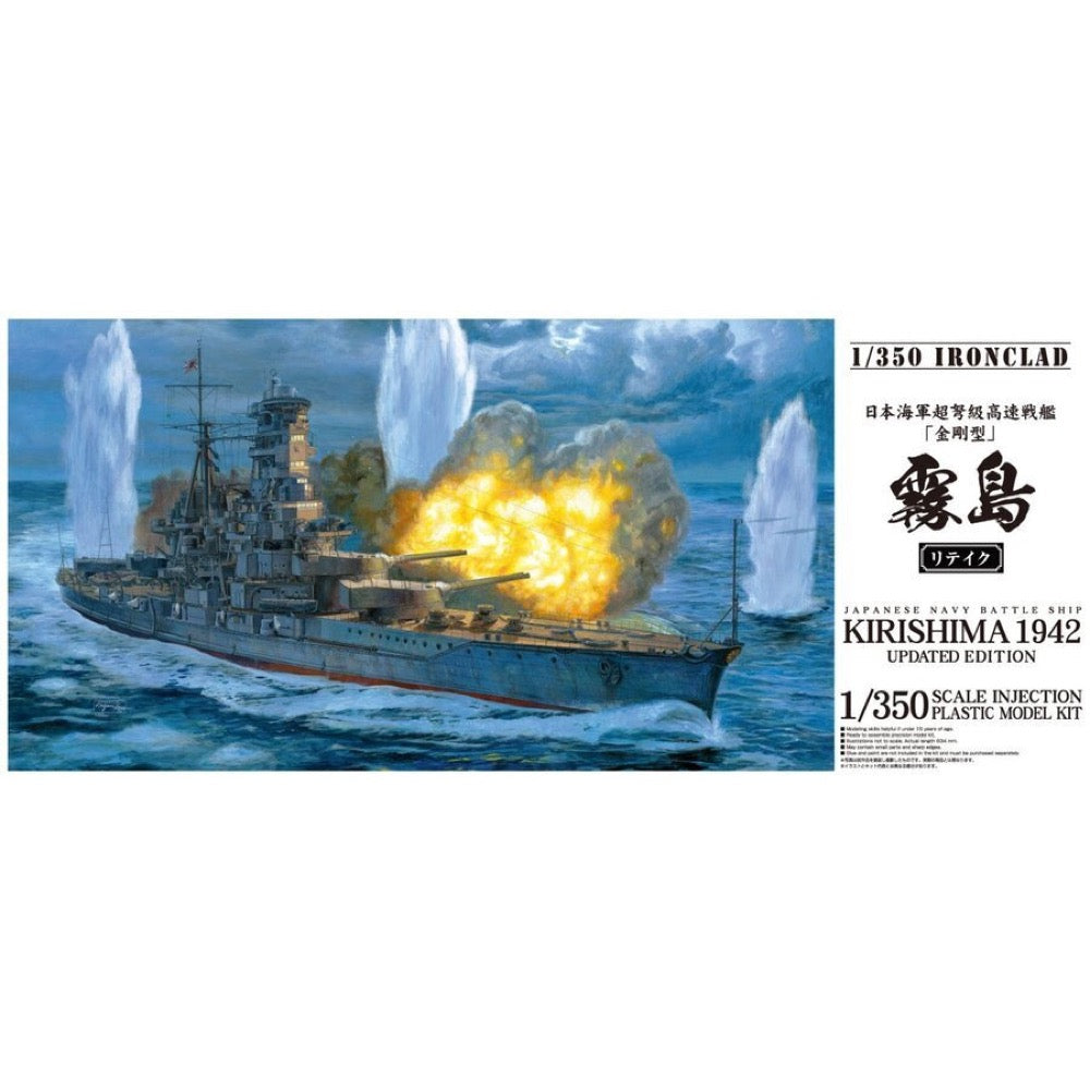 HUINA HN1598