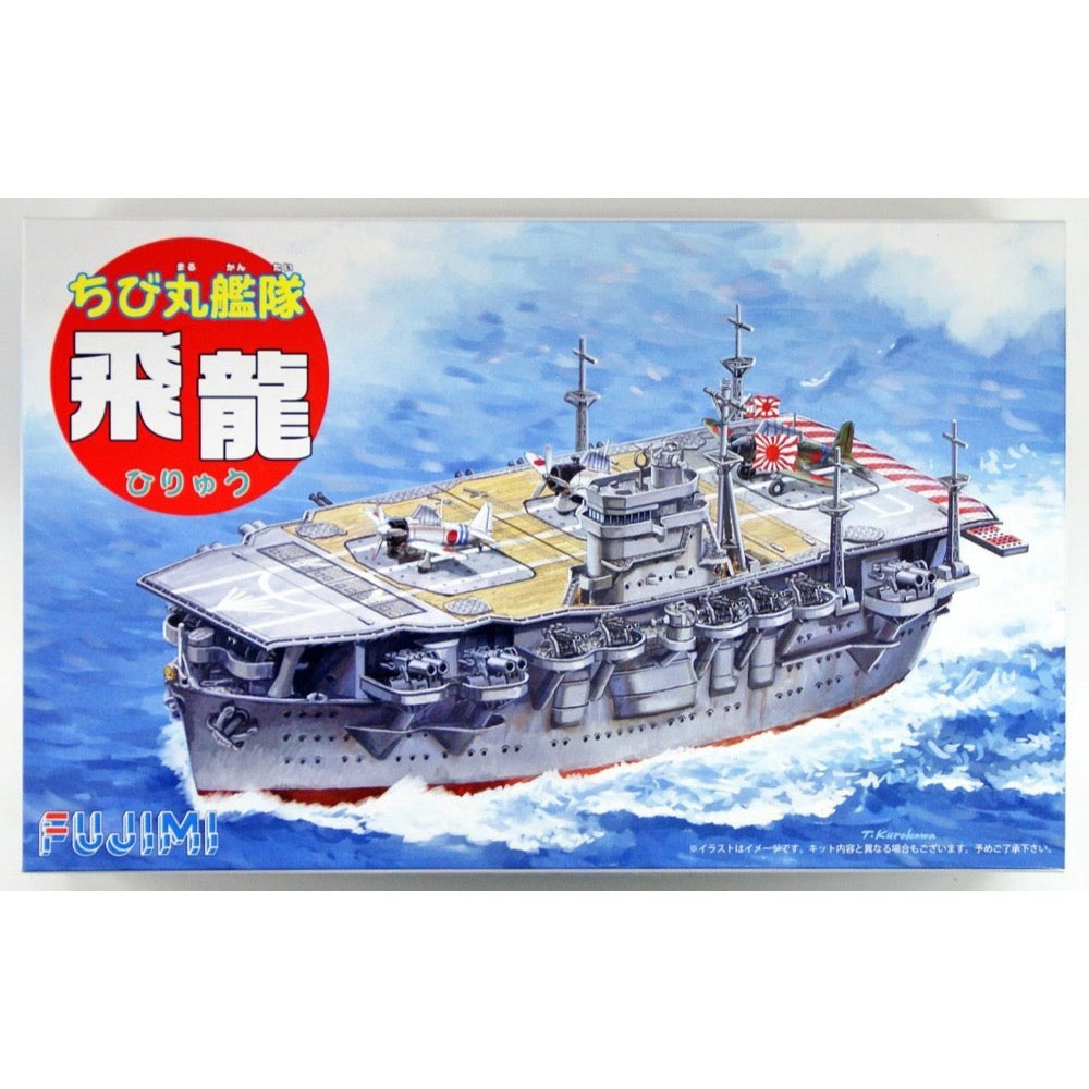 HUINA HN1598