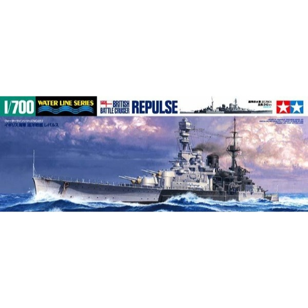 HUINA HN1598