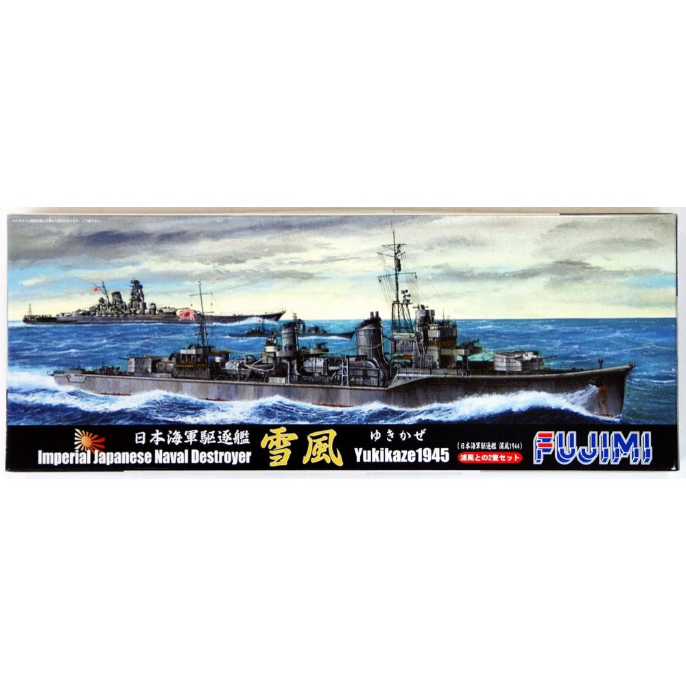 HUINA HN1598